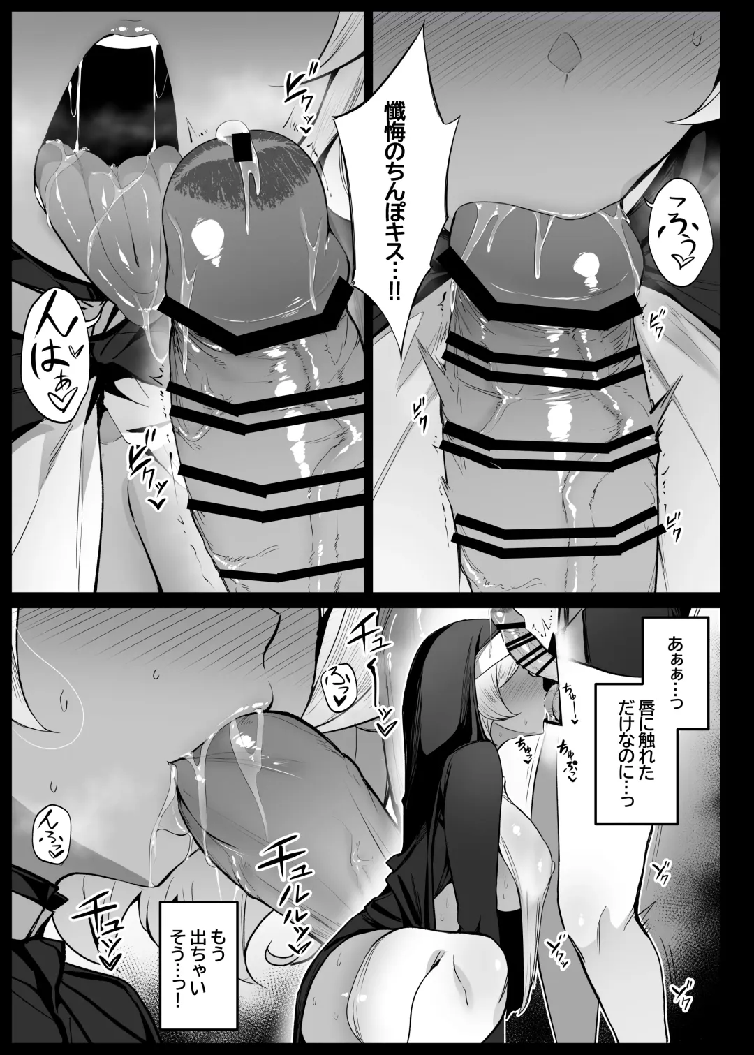 [Liyoosa] Secelia Dote no Zange Ana Fhentai - Page 7