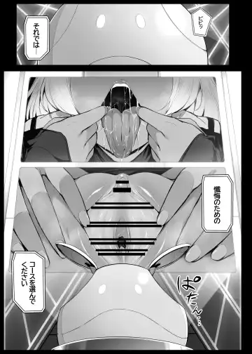 [Liyoosa] Secelia Dote no Zange Ana Fhentai.net - Page 3