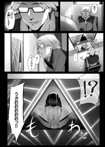 [Liyoosa] Secelia Dote no Zange Ana Fhentai.net - Page 4