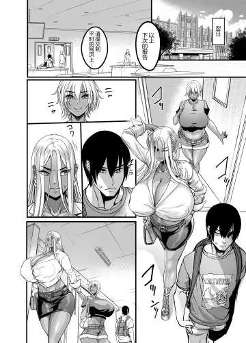 [Remu] Gal Milk Fhentai.net - Page 33