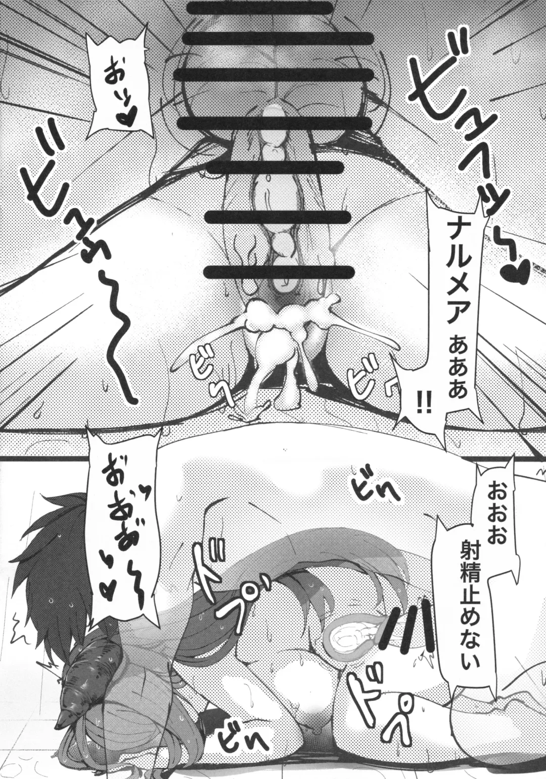 [A-na] Onee-san Love Love Fhentai - Page 11