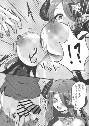 [A-na] Onee-san Love Love Fhentai - Page 4