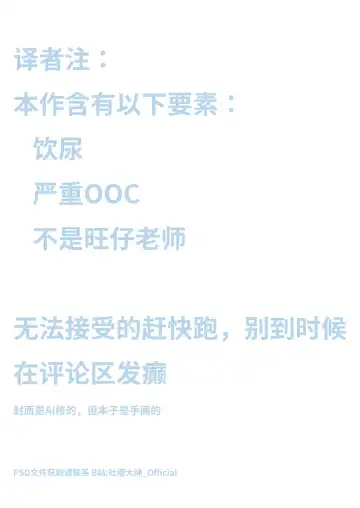 [Muteki] Sensei Watashino Oshikko Nondekudasai | 老师！我实在是憋不住了！ Fhentai - Page 2