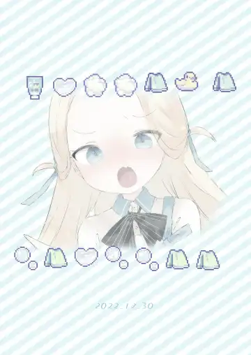 [Muteki] Sensei Watashino Oshikko Nondekudasai | 老师！我实在是憋不住了！ Fhentai - Page 34