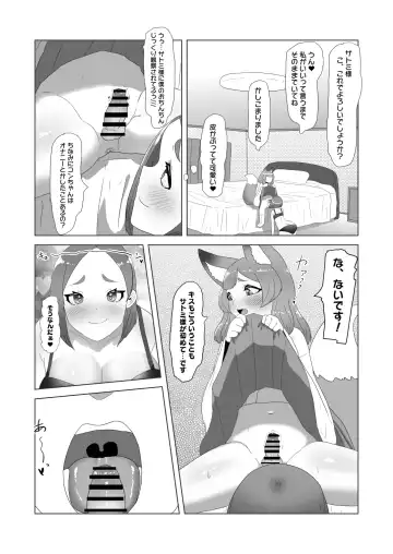 [Apacchi] otoko no kitsune(musume) wa futanari Onee-san ni Ongaeshi tai! Fhentai.net - Page 17