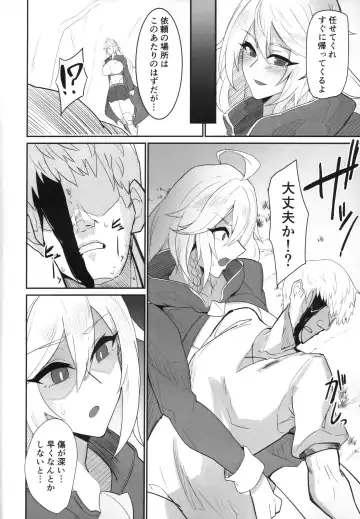 Sogekishu, Otsu Fhentai - Page 3