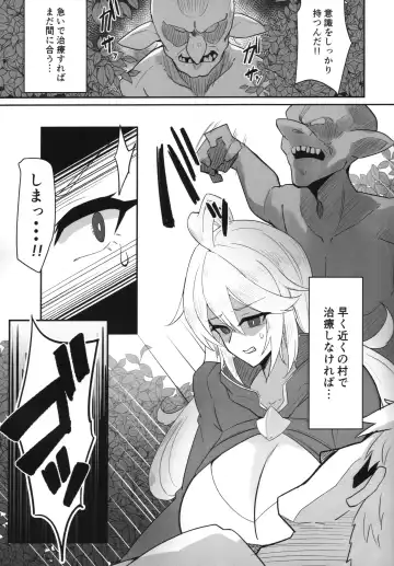 Sogekishu, Otsu Fhentai - Page 4
