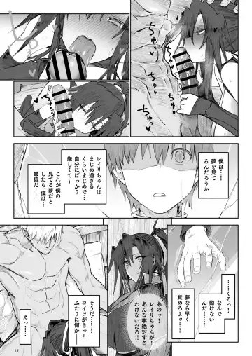 [Komagata] Isekai Mesu Yuusha 3 Fhentai.net - Page 14