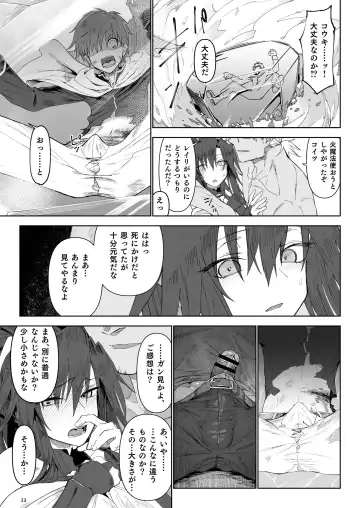 [Komagata] Isekai Mesu Yuusha 3 Fhentai.net - Page 22