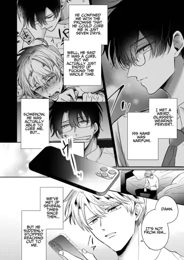 [Sumeshi] Tatanai Yarichin Host ga Hamaru to Yabai Otoko Kankinsareru 1-kagetsu | Impotent Ex-Host Playboy 2 Imprisoned for 1 month by a Pervert Fhentai - Page 9