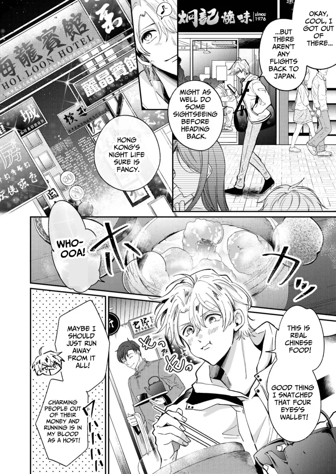 [Sumeshi] Tatanai Yarichin Host ga Hamaru to Yabai Otoko to Touhikou suru 4-kakan | Impotent Ex-Host Playboy 4 on a 4-day Getaway with a Pervert Fhentai - Page 11