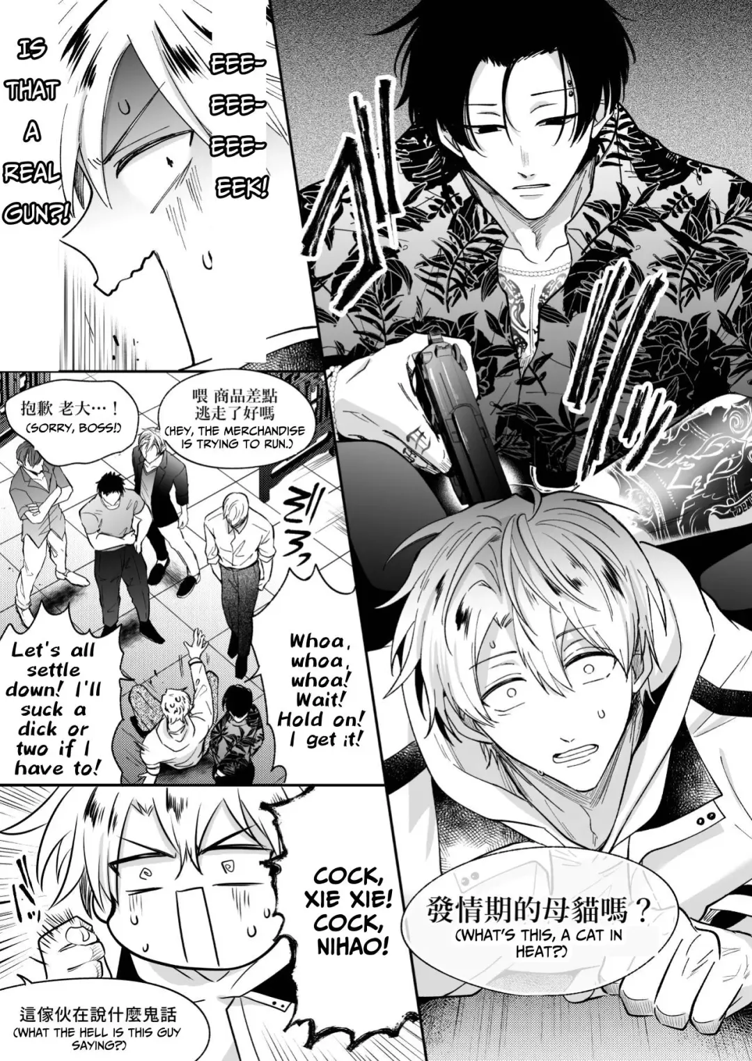 [Sumeshi] Tatanai Yarichin Host ga Hamaru to Yabai Otoko to Touhikou suru 4-kakan | Impotent Ex-Host Playboy 4 on a 4-day Getaway with a Pervert Fhentai - Page 16