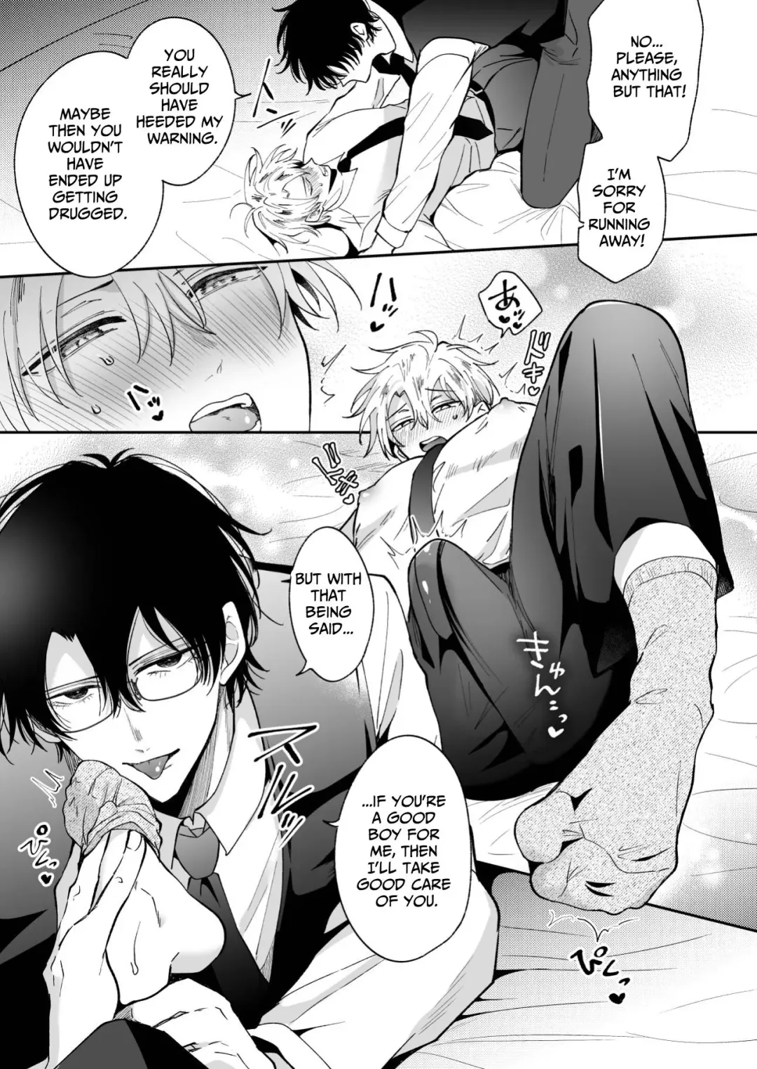 [Sumeshi] Tatanai Yarichin Host ga Hamaru to Yabai Otoko to Touhikou suru 4-kakan | Impotent Ex-Host Playboy 4 on a 4-day Getaway with a Pervert Fhentai - Page 26