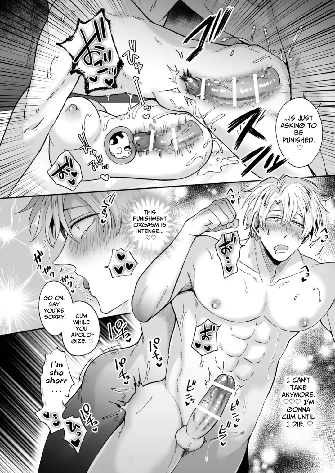 [Sumeshi] Tatanai Yarichin Host ga Hamaru to Yabai Otoko to Touhikou suru 4-kakan | Impotent Ex-Host Playboy 4 on a 4-day Getaway with a Pervert Fhentai - Page 47