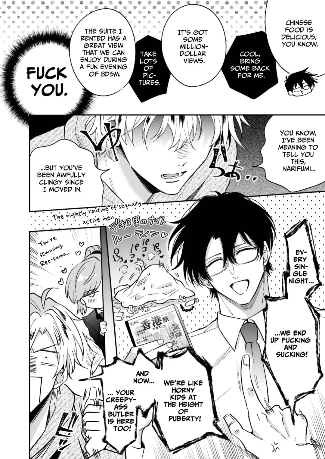 [Sumeshi] Tatanai Yarichin Host ga Hamaru to Yabai Otoko to Touhikou suru 4-kakan | Impotent Ex-Host Playboy 4 on a 4-day Getaway with a Pervert Fhentai - Page 5