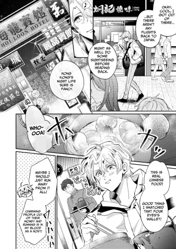[Sumeshi] Tatanai Yarichin Host ga Hamaru to Yabai Otoko to Touhikou suru 4-kakan | Impotent Ex-Host Playboy 4 on a 4-day Getaway with a Pervert Fhentai - Page 11