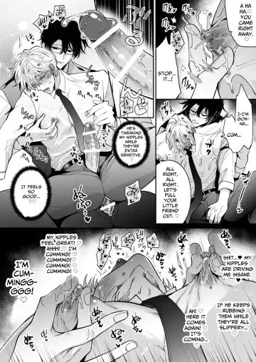 [Sumeshi] Tatanai Yarichin Host ga Hamaru to Yabai Otoko to Touhikou suru 4-kakan | Impotent Ex-Host Playboy 4 on a 4-day Getaway with a Pervert Fhentai - Page 35