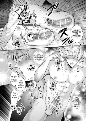 [Sumeshi] Tatanai Yarichin Host ga Hamaru to Yabai Otoko to Touhikou suru 4-kakan | Impotent Ex-Host Playboy 4 on a 4-day Getaway with a Pervert Fhentai - Page 47