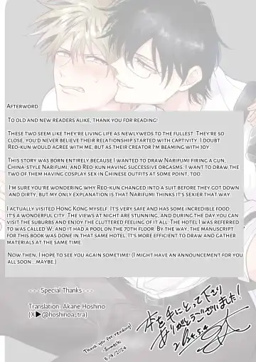 [Sumeshi] Tatanai Yarichin Host ga Hamaru to Yabai Otoko to Touhikou suru 4-kakan | Impotent Ex-Host Playboy 4 on a 4-day Getaway with a Pervert Fhentai - Page 61