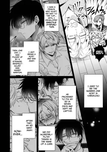 [Sumeshi] Tatanai Yarichin Host ga Hamaru to Yabai Otoko to Touhikou suru 4-kakan | Impotent Ex-Host Playboy 4 on a 4-day Getaway with a Pervert Fhentai - Page 7