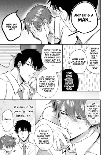 [Sumeshi] Ryman LoveHo Danshikai Koibito Hen | Office Worker's Love Hotel 4 Guys' Night ~Lovers~ Fhentai - Page 34
