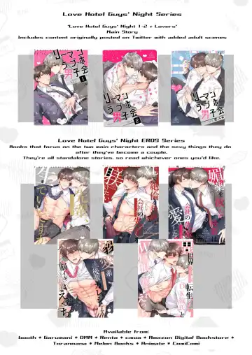 [Sumeshi] Ryman LoveHo Danshikai Koibito Hen | Office Worker's Love Hotel 4 Guys' Night ~Lovers~ Fhentai - Page 75