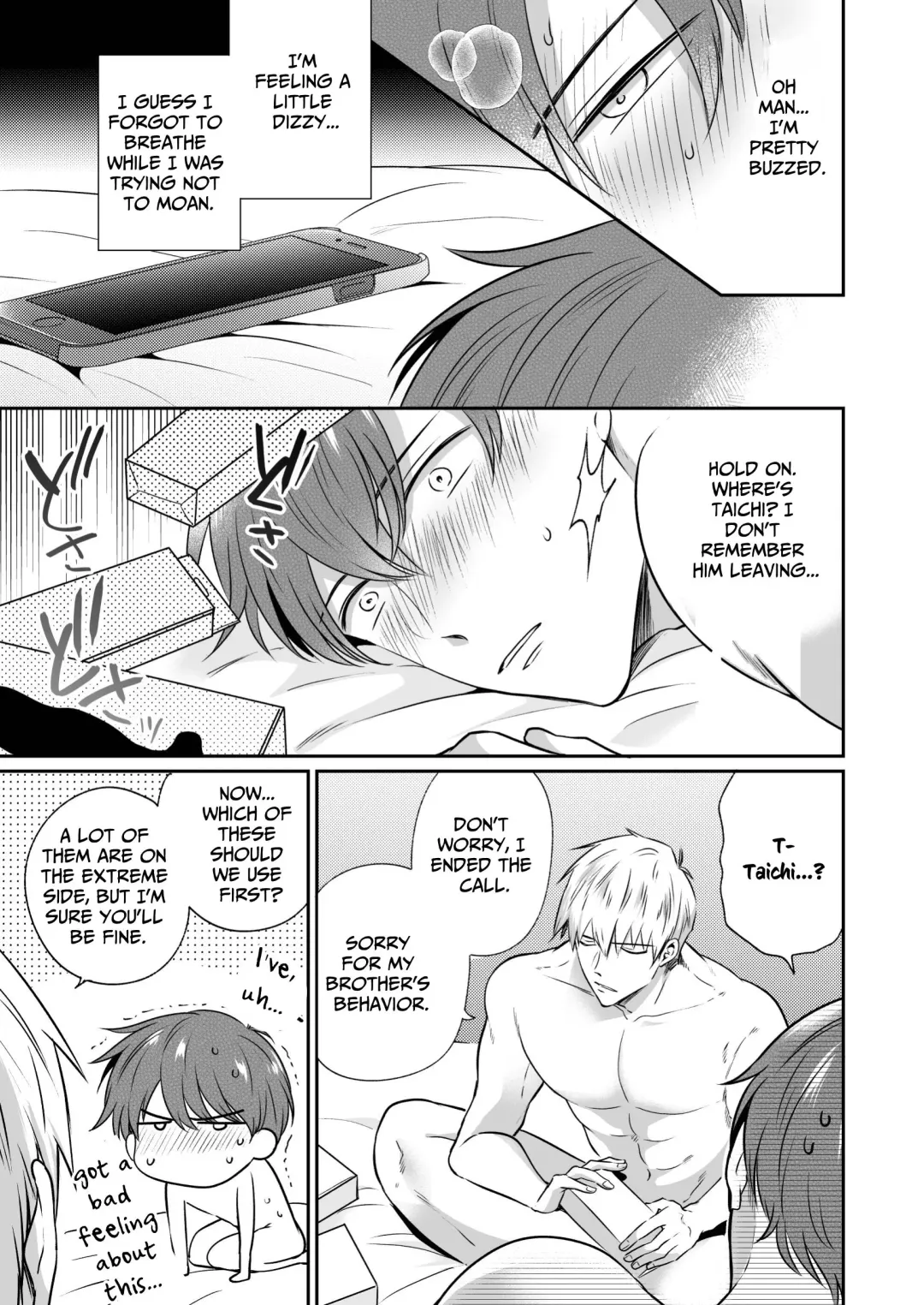 [Sumeshi] Ryman LoveHo Danshikai EROS -XL de Zetsurin na Kouhai wa Kaisha no Senpai o Shitsuketai- | Office Worker's Love Hotel 5 Guys' Night EROS ~XL Kouhai Wants to Tease His Senpai~ Fhentai.net - Page 26