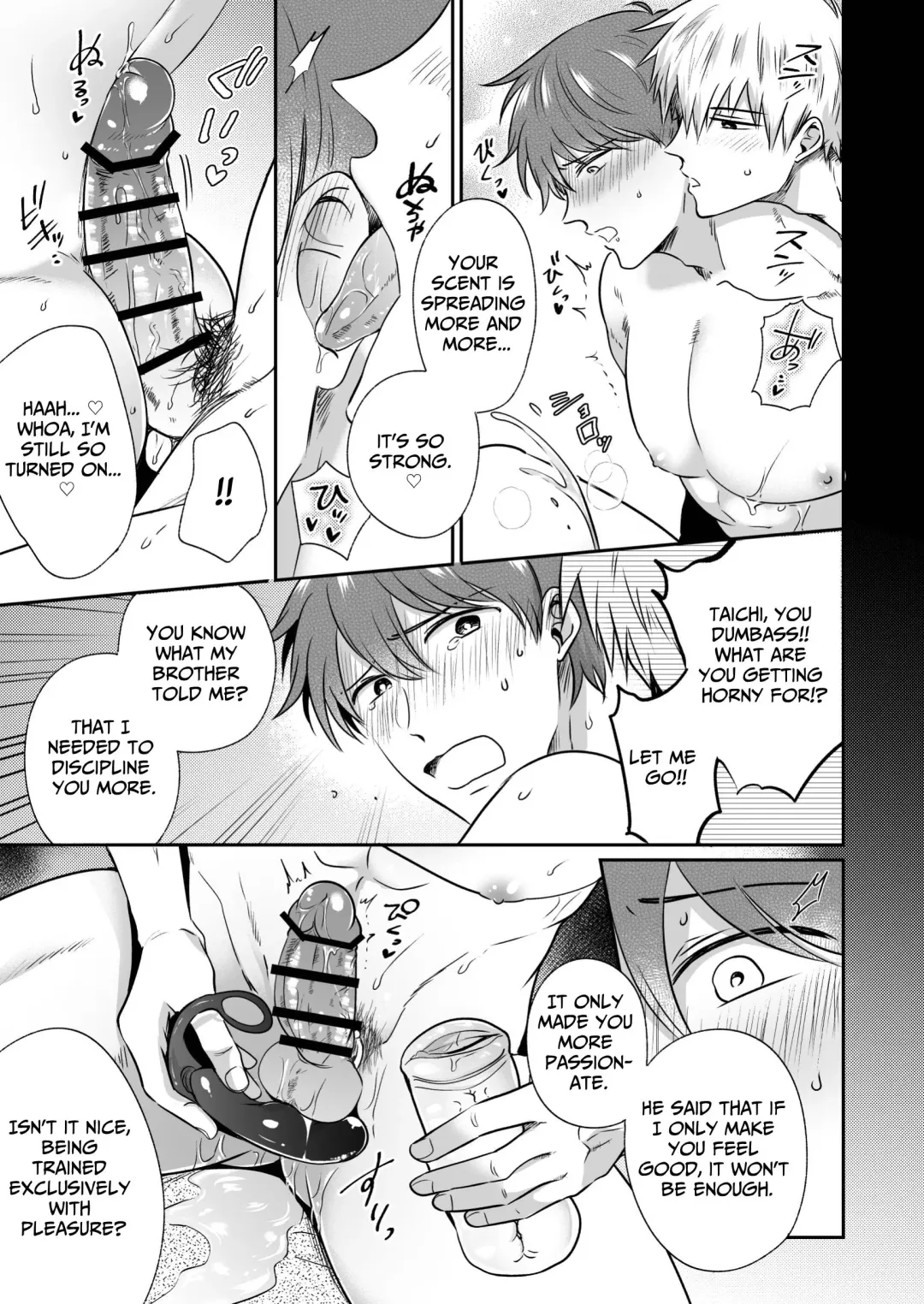 [Sumeshi] Ryman LoveHo Danshikai EROS -XL de Zetsurin na Kouhai wa Kaisha no Senpai o Shitsuketai- | Office Worker's Love Hotel 5 Guys' Night EROS ~XL Kouhai Wants to Tease His Senpai~ Fhentai.net - Page 34