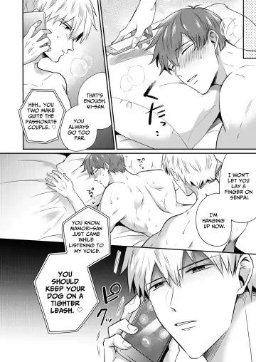 [Sumeshi] Ryman LoveHo Danshikai EROS -XL de Zetsurin na Kouhai wa Kaisha no Senpai o Shitsuketai- | Office Worker's Love Hotel 5 Guys' Night EROS ~XL Kouhai Wants to Tease His Senpai~ Fhentai.net - Page 25