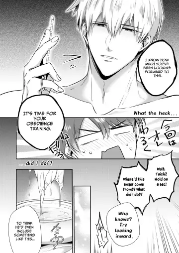 [Sumeshi] Ryman LoveHo Danshikai EROS -XL de Zetsurin na Kouhai wa Kaisha no Senpai o Shitsuketai- | Office Worker's Love Hotel 5 Guys' Night EROS ~XL Kouhai Wants to Tease His Senpai~ Fhentai.net - Page 27