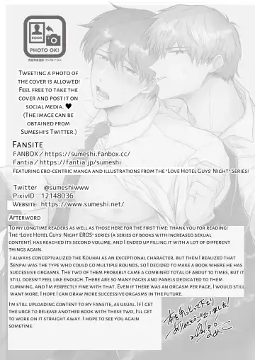 [Sumeshi] Ryman LoveHo Danshikai EROS -XL de Zetsurin na Kouhai wa Kaisha no Senpai o Shitsuketai- | Office Worker's Love Hotel 5 Guys' Night EROS ~XL Kouhai Wants to Tease His Senpai~ Fhentai.net - Page 54