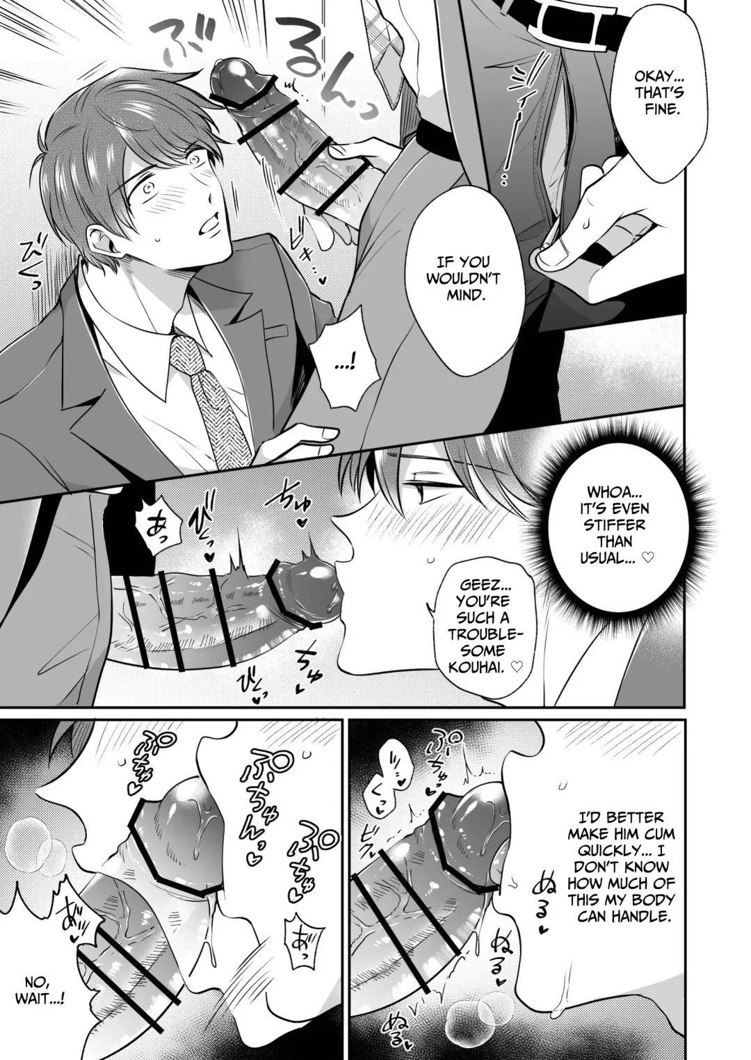 [Sumeshi] Ryman LoveHo Danshikai EROS -Biyaku o Nonda Kouhai wa Kaisha no Senpai o Aishitai- | Office Worker's Love Hotel 6 Guys' Night EROS ~Drugged Junior Loves His Senior!~ Fhentai - Page 12