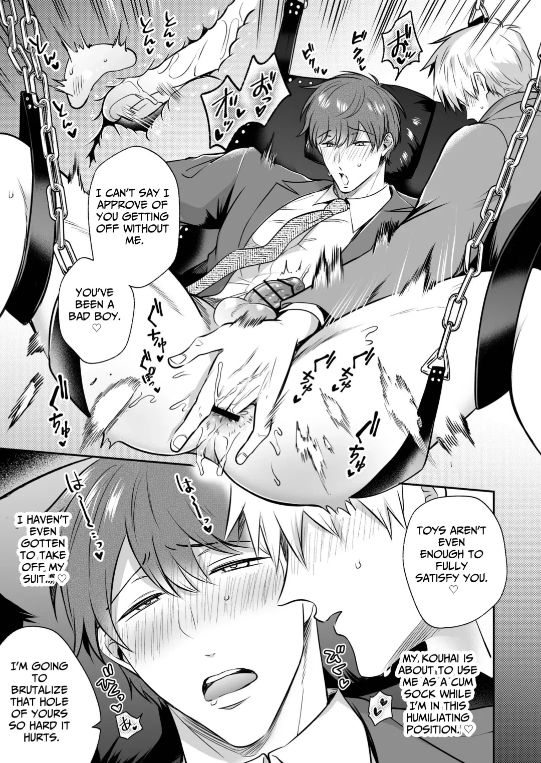 [Sumeshi] Ryman LoveHo Danshikai EROS -Biyaku o Nonda Kouhai wa Kaisha no Senpai o Aishitai- | Office Worker's Love Hotel 6 Guys' Night EROS ~Drugged Junior Loves His Senior!~ Fhentai - Page 22