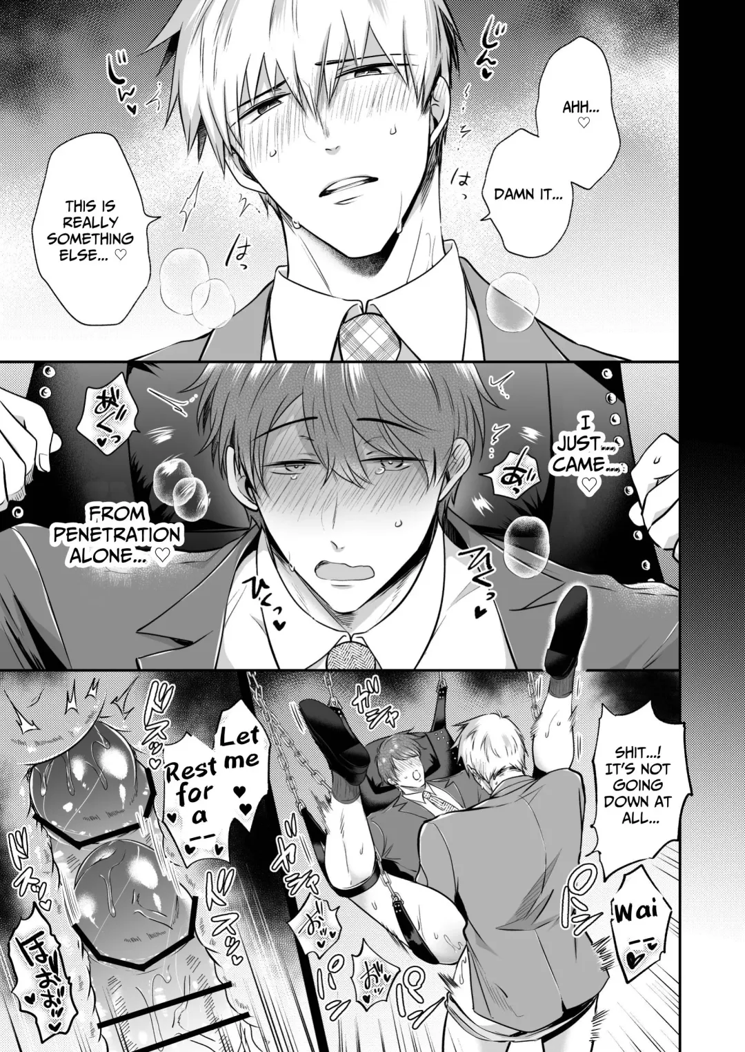 [Sumeshi] Ryman LoveHo Danshikai EROS -Biyaku o Nonda Kouhai wa Kaisha no Senpai o Aishitai- | Office Worker's Love Hotel 6 Guys' Night EROS ~Drugged Junior Loves His Senior!~ Fhentai - Page 24