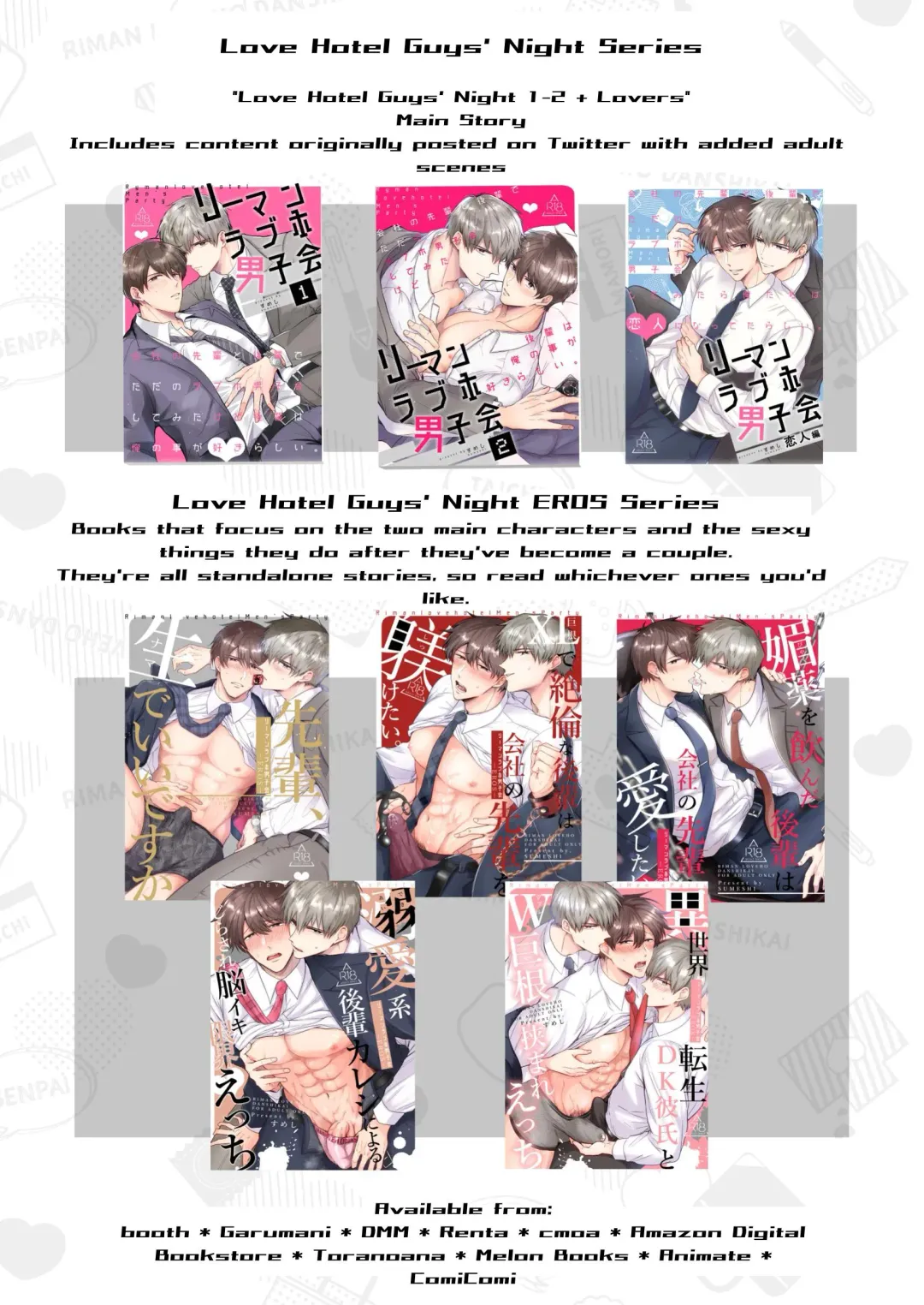 [Sumeshi] Ryman LoveHo Danshikai EROS -Biyaku o Nonda Kouhai wa Kaisha no Senpai o Aishitai- | Office Worker's Love Hotel 6 Guys' Night EROS ~Drugged Junior Loves His Senior!~ Fhentai - Page 40