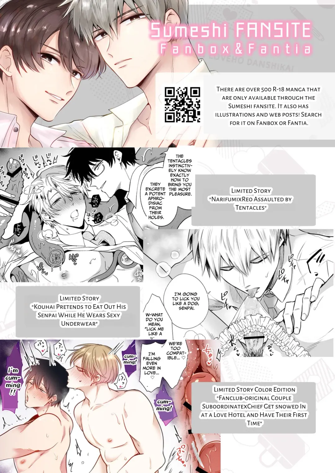 [Sumeshi] Ryman LoveHo Danshikai EROS -Biyaku o Nonda Kouhai wa Kaisha no Senpai o Aishitai- | Office Worker's Love Hotel 6 Guys' Night EROS ~Drugged Junior Loves His Senior!~ Fhentai - Page 42