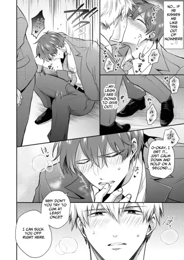 [Sumeshi] Ryman LoveHo Danshikai EROS -Biyaku o Nonda Kouhai wa Kaisha no Senpai o Aishitai- | Office Worker's Love Hotel 6 Guys' Night EROS ~Drugged Junior Loves His Senior!~ Fhentai - Page 11