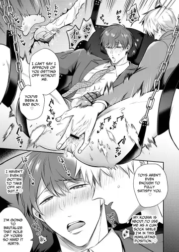 [Sumeshi] Ryman LoveHo Danshikai EROS -Biyaku o Nonda Kouhai wa Kaisha no Senpai o Aishitai- | Office Worker's Love Hotel 6 Guys' Night EROS ~Drugged Junior Loves His Senior!~ Fhentai - Page 22