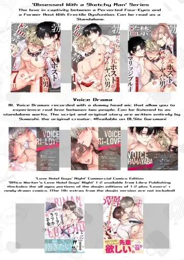 [Sumeshi] Ryman LoveHo Danshikai EROS -Biyaku o Nonda Kouhai wa Kaisha no Senpai o Aishitai- | Office Worker's Love Hotel 6 Guys' Night EROS ~Drugged Junior Loves His Senior!~ Fhentai - Page 41