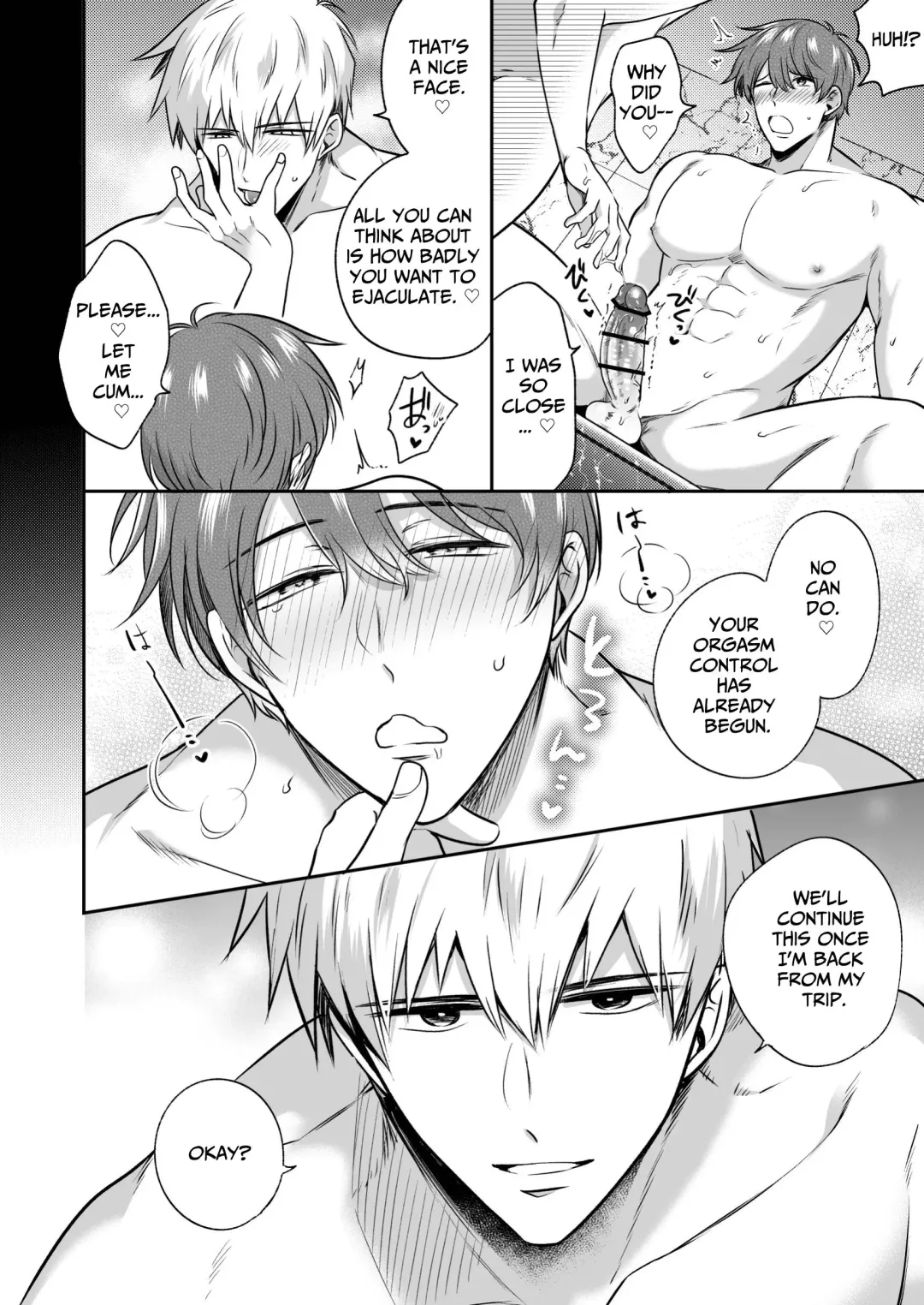 [Sumeshi] Ryman LoveHo Danshikai EROS -Dekiai-kei Kouhai Kareshi ni Yoru Jirasare Nou Iki Genkai Ecchi- | Office Worker's Love Hotel 7 Guys' Night EROS - Teased and Braingasmed By My Adoring Kouhai Fhentai - Page 15