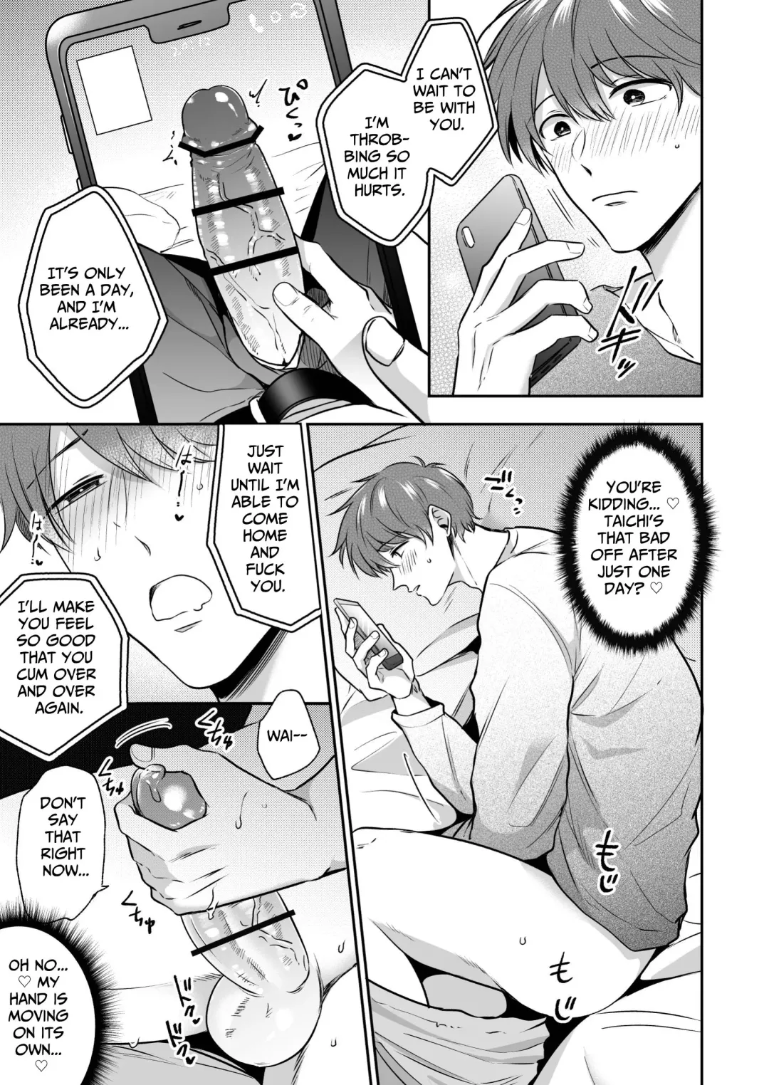 [Sumeshi] Ryman LoveHo Danshikai EROS -Dekiai-kei Kouhai Kareshi ni Yoru Jirasare Nou Iki Genkai Ecchi- | Office Worker's Love Hotel 7 Guys' Night EROS - Teased and Braingasmed By My Adoring Kouhai Fhentai - Page 20