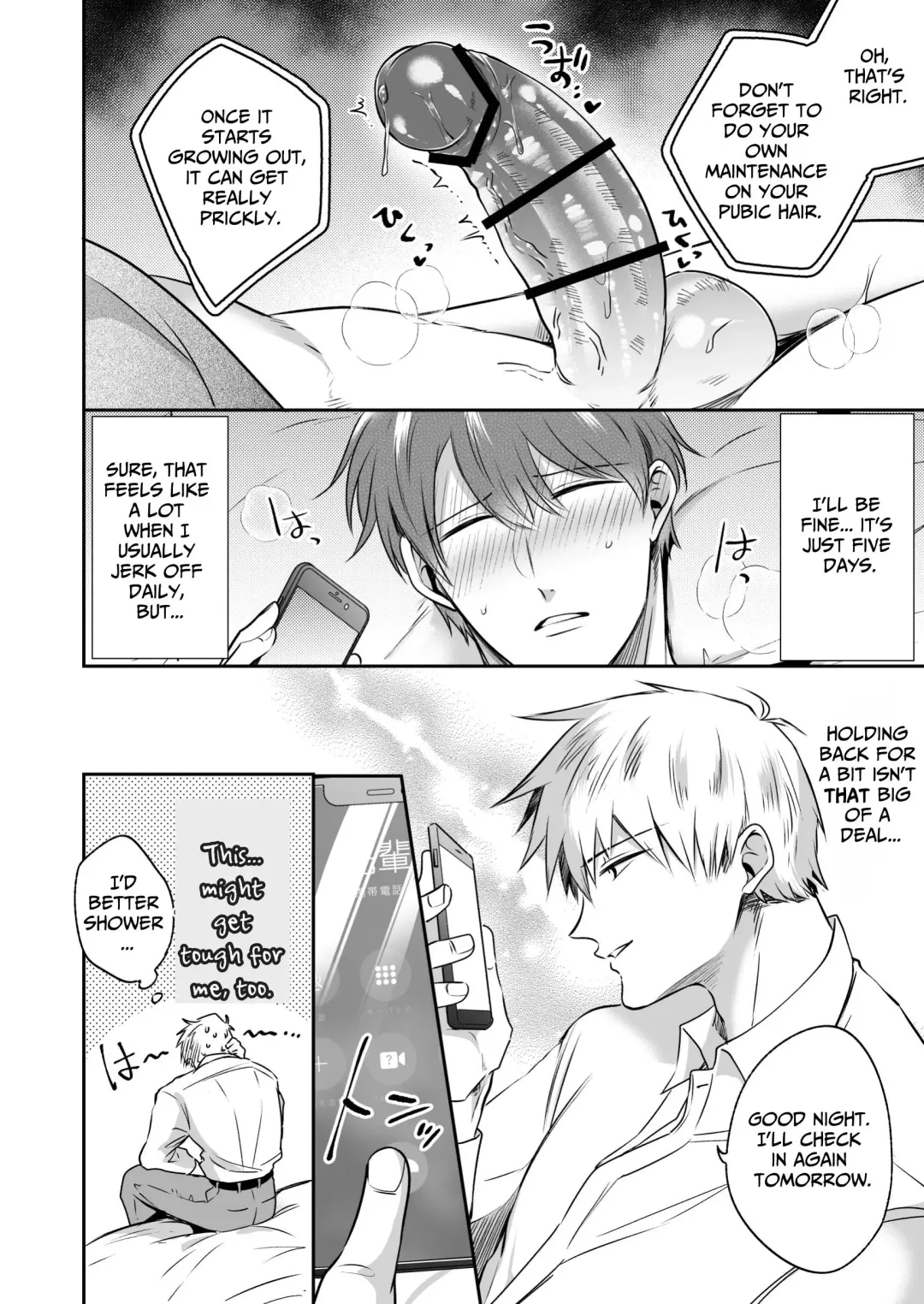 [Sumeshi] Ryman LoveHo Danshikai EROS -Dekiai-kei Kouhai Kareshi ni Yoru Jirasare Nou Iki Genkai Ecchi- | Office Worker's Love Hotel 7 Guys' Night EROS - Teased and Braingasmed By My Adoring Kouhai Fhentai - Page 23