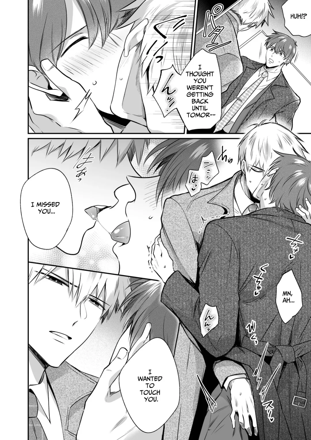 [Sumeshi] Ryman LoveHo Danshikai EROS -Dekiai-kei Kouhai Kareshi ni Yoru Jirasare Nou Iki Genkai Ecchi- | Office Worker's Love Hotel 7 Guys' Night EROS - Teased and Braingasmed By My Adoring Kouhai Fhentai - Page 31