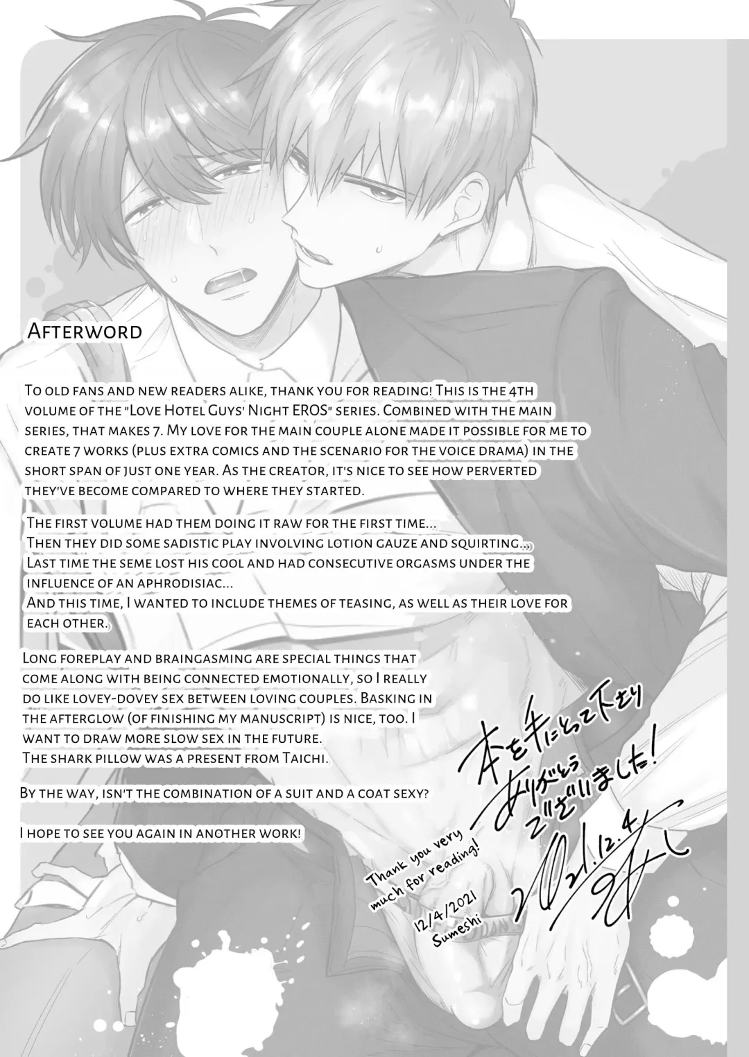 [Sumeshi] Ryman LoveHo Danshikai EROS -Dekiai-kei Kouhai Kareshi ni Yoru Jirasare Nou Iki Genkai Ecchi- | Office Worker's Love Hotel 7 Guys' Night EROS - Teased and Braingasmed By My Adoring Kouhai Fhentai - Page 57