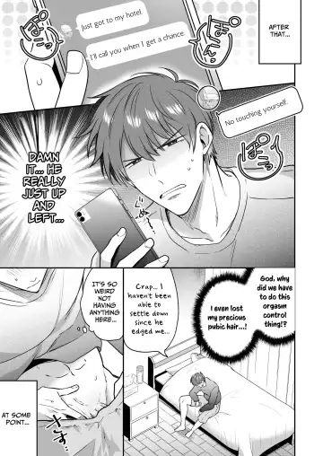 [Sumeshi] Ryman LoveHo Danshikai EROS -Dekiai-kei Kouhai Kareshi ni Yoru Jirasare Nou Iki Genkai Ecchi- | Office Worker's Love Hotel 7 Guys' Night EROS - Teased and Braingasmed By My Adoring Kouhai Fhentai - Page 16