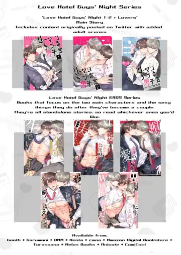 [Sumeshi] Ryman LoveHo Danshikai EROS -Dekiai-kei Kouhai Kareshi ni Yoru Jirasare Nou Iki Genkai Ecchi- | Office Worker's Love Hotel 7 Guys' Night EROS - Teased and Braingasmed By My Adoring Kouhai Fhentai - Page 59