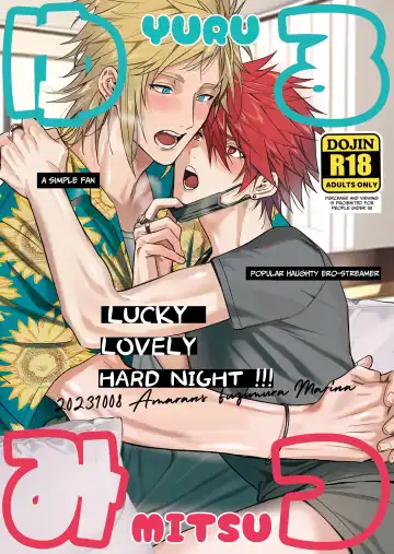 [Fujimura Marina] YuruMitsu Lucky Love Love Hard Night!!! | YuruMitsu Lucky Lovely Hard Night!!! - Fhentai.net