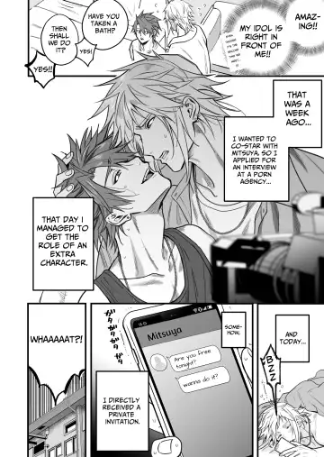 [Fujimura Marina] YuruMitsu Lucky Love Love Hard Night!!! | YuruMitsu Lucky Lovely Hard Night!!! Fhentai.net - Page 5