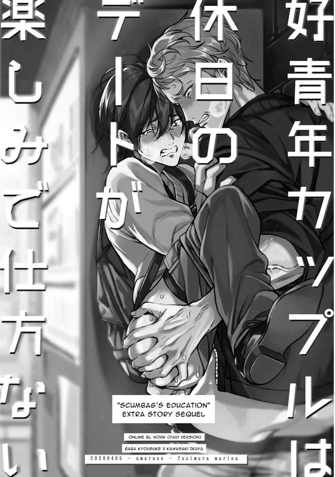 [Fujimura Marina] Yuutousei wa Kuzu no Kyouiku o Owaritakunai | Diligent Student Doesn't Want His Naughty Lessons To End Fhentai - Page 31