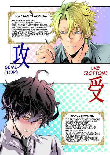 [Hiiragi Masaki] Ryoujoku! Sennyuu Sousakan ~Sankaku Mokuba Nyoudou Seme Hen~ | Humiliation! Undercover Investigator 2 ~Wooden Horse & Urethral Torment~ Fhentai - Page 2
